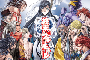 漫画バンク　終末のワルキューレ　無料　更新　閉鎖